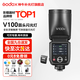 神牛（Godox）V100機頂閃光燈100W大功率旗艦全彩觸屏高速同步TTL鋰電池熱靴口袋燈外拍便攜婚禮攝影燈 V100圓燈頭閃光燈 索尼