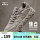 鴻星爾克板鞋男新品男鞋拼接撞色潮鞋男士軟底輕便休閑鞋子男|焦點(diǎn)