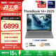 ThinkPad【國家補貼15%】聯(lián)想ThinkBook 14+ AI輕薄本 英特爾酷睿處理器 14.5英寸商務(wù)辦公筆記本電腦 Ultra5 225H 32G 1T 00CD