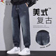啄木鳥(niǎo)（TUCANO）美式哈倫束腳牛仔褲男士寬松褲春秋季新款復古潮牌休閑男褲 H11星空藍 XL （適合130-150斤）