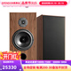 SPENDOR思奔達（Spendor）Classic 2/3英國思奔達音響發(fā)燒HiFi書(shū)架箱無(wú)源音箱家用高保真音箱原裝進(jìn)口音箱 Classic 2/3 胡桃木色
