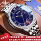 歐品客2026新款進(jìn)口機芯手表男機械表全自動(dòng)男士手表夜光防水滿(mǎn)天星男表 銀色鑲鉆表殼3203【全國聯(lián)?！? title=