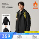 安踏戶(hù)外防潑水運動(dòng)兩件套男冬季新款三合一可拆卸登山徒步通勤上衣
