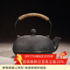 容山堂 蘇韻無(wú)涂層生鐵壺鑄鐵茶壺大容量大號砂鐵樹(shù)藤扇形龜甲紋 銀光豎紋生鐵 1000ml