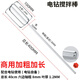 福時(shí)記打蛋器攪拌棒配件頭電動(dòng)商用和面糊麻醬肉餡機手電鉆加長(cháng)桿不銹鋼 40cm加長(cháng)加粗六角四片棒