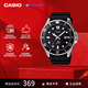 卡西歐（CASIO）劍魚(yú)手表 黑水鬼綠水鬼夜光指針休閑運動(dòng)潛水男生腕表 新年禮物 MDV-106-1AVDF（星耀黑）
