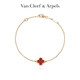 梵克雅寶（Van Cleef & Arpels）18K玫瑰金Sweet Alhambra系列迷你紅玉髓四葉草手鏈 VCARN59K00