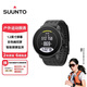 頌拓（SUUNTO）9 PeakPro戶(hù)外運動(dòng)腕表 輕量多功能心率血氧跑步智能手表 精鋼黑