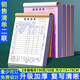 西沖銷(xiāo)貨清單二聯(lián)定制建材銷(xiāo)售單兩聯(lián)定做手寫(xiě)進(jìn)貨單據珠寶簽單本2連商品購貨合同票據二連送銷(xiāo)貨單2聯(lián)