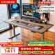 樂(lè )歌電動(dòng)升降桌電腦桌辦公桌學(xué)習桌ES2Pro/1.4m灰木紋色