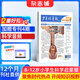 少年科普報科學(xué)知識畫(huà)報 2026年1月起訂 全年/半年自選 1年共52期 8-15歲中小學(xué)生課外閱讀學(xué)霸養成科普科學(xué)物化生地早知道新課標期刊雜志鋪訂閱天星教育新品直供 【1年訂閱52期】少年科普報科學(xué)