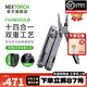 納麗德（NEXTORCH）PIONEER先鋒工具鉗多功能應急救援鉗剪EDC折疊便攜小號鉗子剪刀 先鋒工具鉗（含尼龍套）-石洗黑