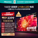 海信電視小墨E5Q Pro 55英寸 520分區U+MiniLED 信芯芯片消眩光柔光防眩屏 國家補貼 世界杯55E5Q-PRO