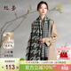 絲界韓版羊毛千鳥(niǎo)格圍巾女2026新款格子披肩流蘇加厚保暖圍脖新年禮物