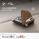 寶馬（BMW）原廠(chǎng)車(chē)鑰匙包/鑰匙殼液晶鑰匙套高級感男士 M系列 3系5系X1X3X5 馬鞍棕色深粒面革鑰匙包