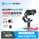 FeiyuTech飛宇蝎子mini3手機穩定器飛宇mini3Pro正交三軸云臺穩定器 內置AI跟隨 智能手持云臺 直播vlog神器 Mini3Pro高配（可拆卸手柄 支持手機/相機）
