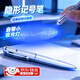 智宙隱形記號熒光筆紫外記號筆防偽標記驗鈔奇葩文具暗號筆上課傳紙條防擦熒光暗記筆無(wú)色透明防偽筆 【子彈型1.0】隱形記號筆 （自帶夜光燈）