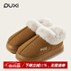 樸西棉拖鞋女士冬季包跟室內家居保暖厚底月子棉鞋女款外穿秋冬季 棕色 均碼 (275mm) 適合43-44