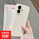 硅膠手機殼iPhone17promax液態(tài)蘋(píng)果16純色手機殼131415防摔保護套15plus精孔12全包簡(jiǎn)約11硅膠純色 【古董白】精孔 適用于-蘋(píng)果17