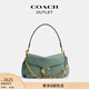 蔻馳（COACH）奧萊女士女包CHAIN TABBY鏈帶單肩包斜挎包腋下包高級感 黃銅色硬件/灰綠色
