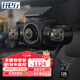 任e行D80行車(chē)記錄儀360度全景高清四錄24小時(shí)停車(chē)監控哨兵模式防劃車(chē) 四鏡頭雷達感應監控版+128G卡