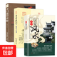 居家風(fēng)水大全正版一本書(shū)弄懂居家風(fēng)水玄學(xué)神秘文化易經(jīng)大全八卦布局陰陽(yáng)宅風(fēng)水預測周易風(fēng)水預測自學(xué)寶典書(shū)籍 3冊】 奇門(mén)遁甲詳解+陽(yáng)宅十書(shū)+居家風(fēng)水大全