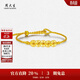 周大生五帝幣黃金手串足金銅錢(qián)手鏈轉運珠生日禮物送女友 0.55g