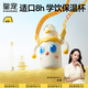 皇寵嬰幼兒保溫杯6個(gè)月以上寶寶水杯好吸嘴吸管防嗆學(xué)飲杯330ml+背帶