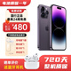 Apple【蘋(píng)果二手】iPhone 14 pro 二手蘋(píng)果iPhone14 iPhone14 pro max iPhone14 plus 蘋(píng)果手機 iPhone14 pro 顏色以檢測報告為準