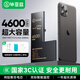 畢亞茲蘋(píng)果11ProMax手機電池【3C認證】適用iPhone11promax內置電池升級大容量4600mah鋰聚合物快充DC-15