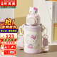 杯具熊（BEDDYBEAR）正品兒童保溫杯316不銹鋼學(xué)生吸管杯寶寶大容量雙飲杯高顏值禮物 綻放雙飲-學(xué)霸Kitty（禮盒裝） 520ml