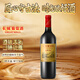 長(cháng)城星級紅酒 四星梅鹿輒干紅葡萄酒送禮紅酒 750ml 單瓶