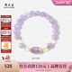 周大生[38婦女節禮物]18K黃金鑲玉石紫水晶手鏈財運貔貅金珠手串送女友 紫水晶k金手串