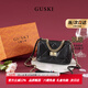 GUSKI法國奢侈品牌2026方包手提菱格包腋下單肩斜挎包生日紀念日禮物女 Black【甄選黑】 送女友送老婆送媽媽紀念日禮物