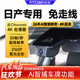 智看（FiTCAM）適用于日產(chǎn)途樂(lè )途達勁客軒逸奇駿藍鳥(niǎo)天籟逍客樓蘭行車(chē)記錄儀高清 日產(chǎn)其他車(chē)型專(zhuān)用 標配：4K超清版單鏡頭+無(wú)內存卡