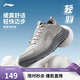 李寧輕羽FW丨休閑慢跑鞋男子春夏季柔軟舒適簡(jiǎn)約運動(dòng)鞋ARSV133