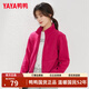 鴨鴨（YAYA）【搖粒絨】鴨鴨2022春秋季新款搖粒絨外套女抓絨百搭運動(dòng)上衣開(kāi)衫 玫紅 L