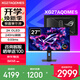 華碩ROG超殺27 OLED電腦顯示器27英寸顯示屏2K電競280Hz/240Hz高刷0.03ms響應 真10bit 【XG27AQDMES】2K 240Hz