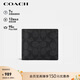 蔻馳（COACH）【品牌直供】男士短款折疊錢(qián)包卡包黑灰色CW380禮物