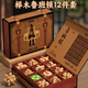 QZMTOY魯班鎖孔明鎖12件套兒童益智力玩具男童女孩榫卯積木小學(xué)生日禮物