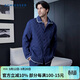 舒雅【加厚款】男士遠紅外保暖仿棉提花空氣層男長(cháng)袖長(cháng)褲家居套裝