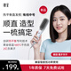 縷呈【有線(xiàn)中號】熱平衡直發(fā)梳負離子不傷發(fā)蓬松宿舍卷發(fā)棒夾板直板夾神器梳子送女生生日禮物