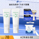 創(chuàng  )爾美（Trauemy）氨基酸表活控油深層清潔毛孔收縮控油潔面乳38節送女神禮物 潔面膏2支 75g
