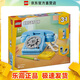 樂(lè )高（LEGO）31174 復古電話(huà) 百變三合一男女孩創(chuàng  )意拼搭積木玩具生日禮物