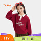 安踏童裝女童衛衣POLO衫春秋學(xué)院風(fēng)6-12歲中大童上衣女A62616704