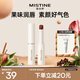 Mistine變色潤唇膏小草莓水感補水保濕持久滋潤唇膜禮物送女生 03 莓里莓氣