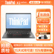 聯(lián)想ThinkPad X1carbon/隱士 二手筆記本電腦 輕薄辦公本商務(wù)差旅設計剪輯 95新2019款 i7 16G 1T 高清旗艦高配