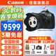 佳能（Canon）EOS R8 全畫(huà)幅專(zhuān)微相機 小型輕量微單相機 6K超采樣60P視頻 R8（24-50mm）鏡頭套機 官方標配（關(guān)注收藏送佳能雙肩包+補光燈+鋼化膜）
