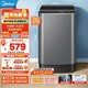 美的（Midea）波輪洗衣機全自動(dòng)5.5kg 家用宿舍租房神器專(zhuān)利免清洗 品質(zhì)電機快干脫水以舊換新 MB55V36E 波輪