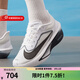 NIKE耐克男鞋2026春季新款新款ZOOM FLY 6運動(dòng)鞋競速訓練透氣跑步鞋 FN8454-100 41